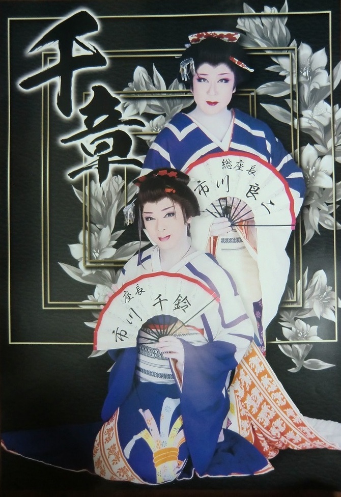 劇団hiryu 劇団hiryu