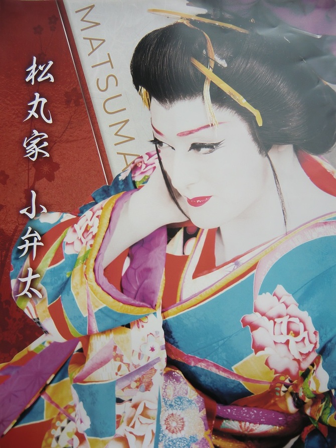 劇団hiryu 劇団hiryu