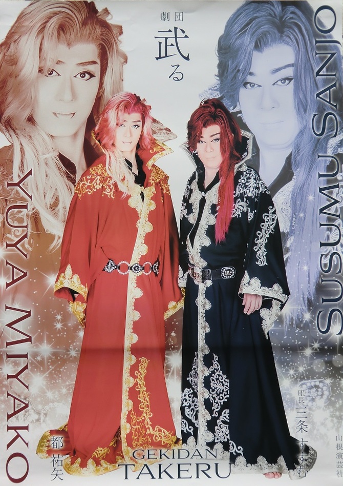 劇団hiryu 劇団hiryu