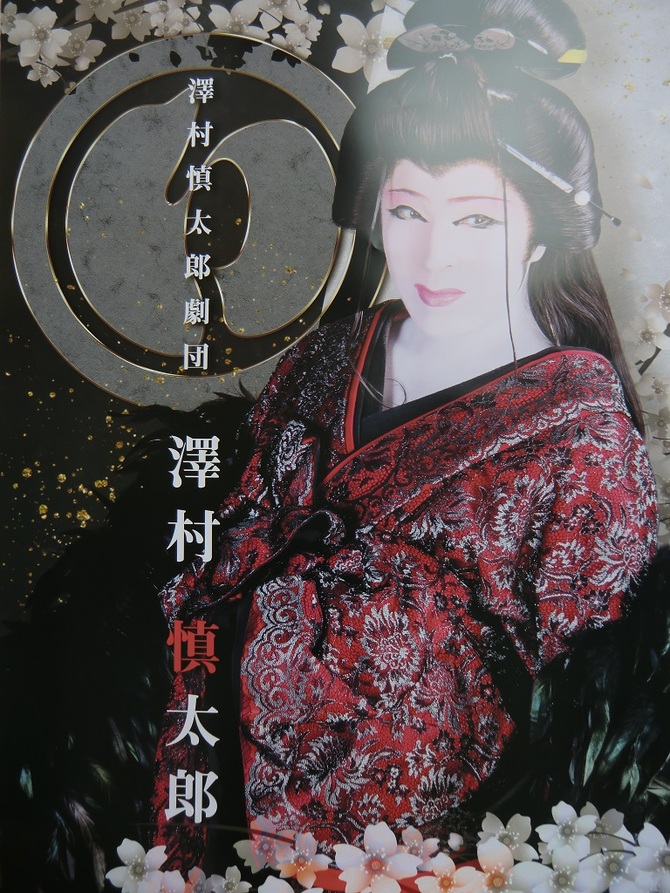 劇団hiryu 劇団hiryu