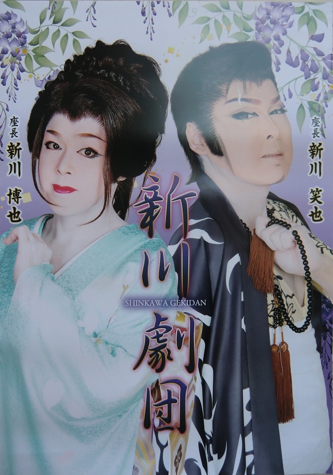 劇団hiryu 劇団hiryu