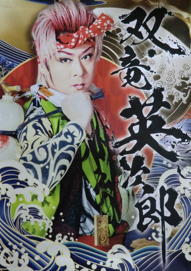 劇団hiryu 劇団hiryu