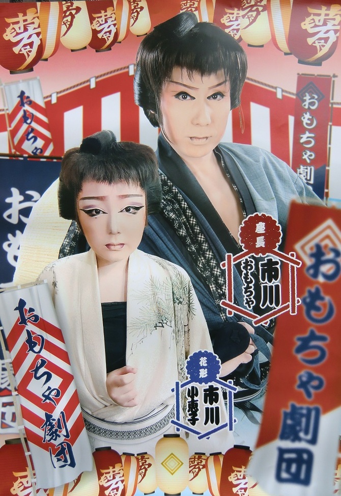 ���chiryu